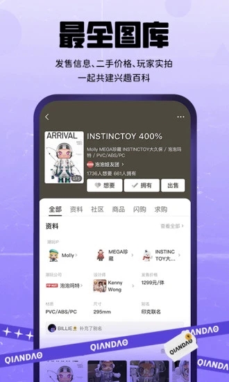千岛appAPP