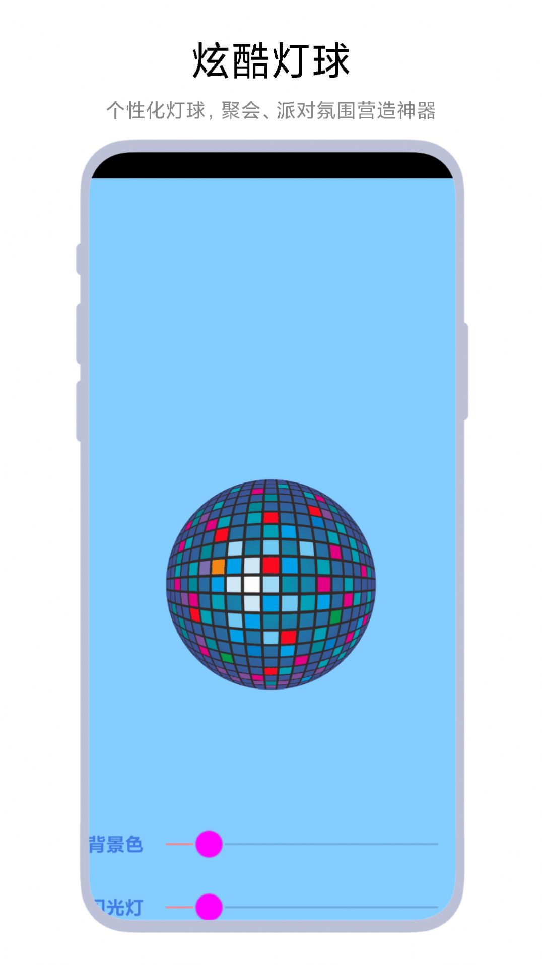 多功能画板APP