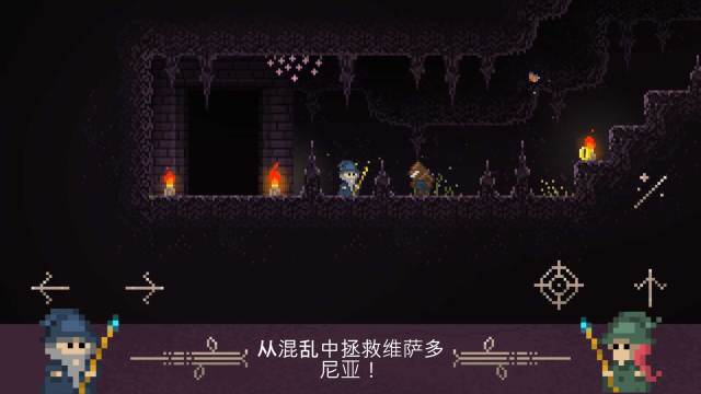 火球巫师游戏游戏