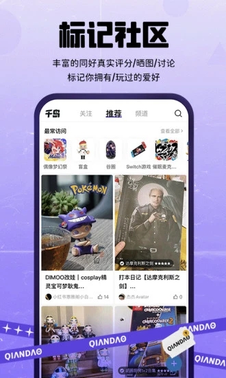 千岛appAPP