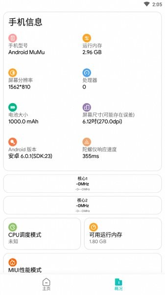 画质侠典藏版120帧游戏