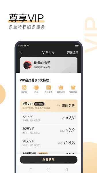 搜狗阅读老版本APP