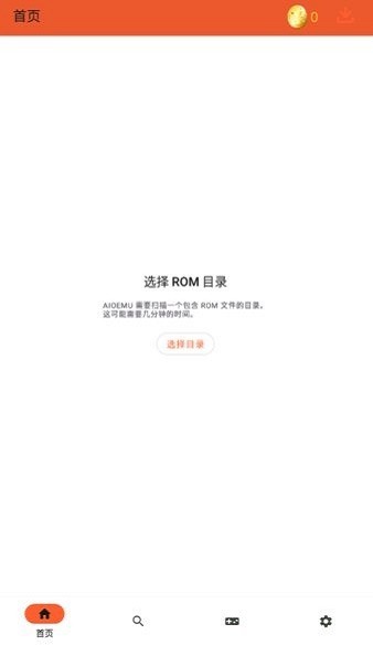rpcs3模拟器游戏
