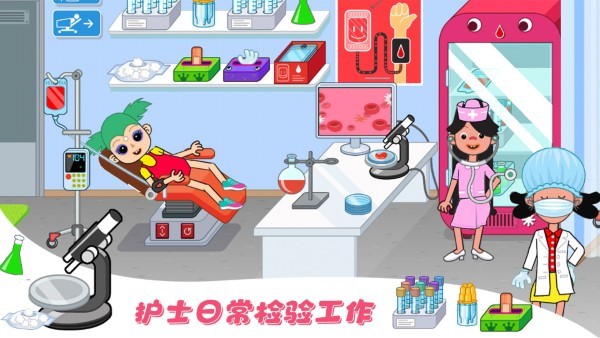 莱拉学院小镇游戏游戏