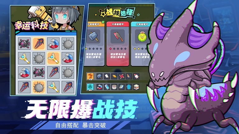 合金子弹游戏游戏