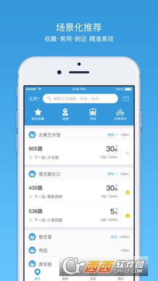 盘锦车来了APP