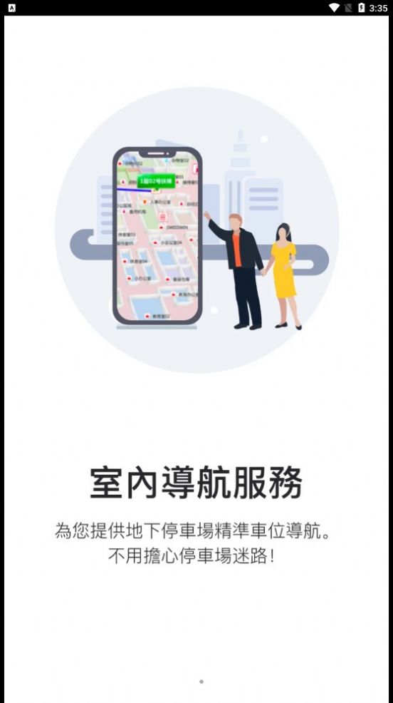 伍拾里APP