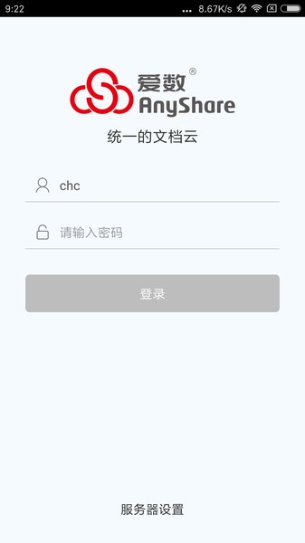 shareAPPAPP
