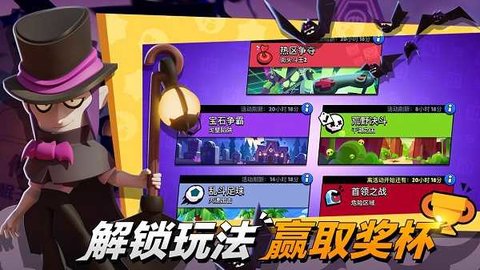 荒野乱斗魔改版绿服游戏
