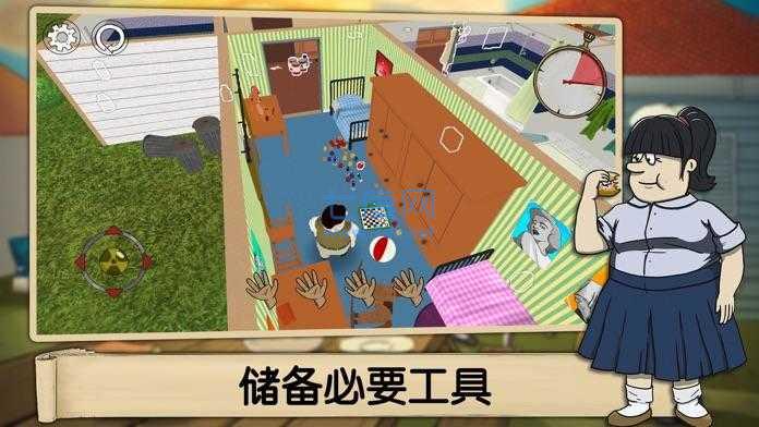 60秒避难所正版app游戏