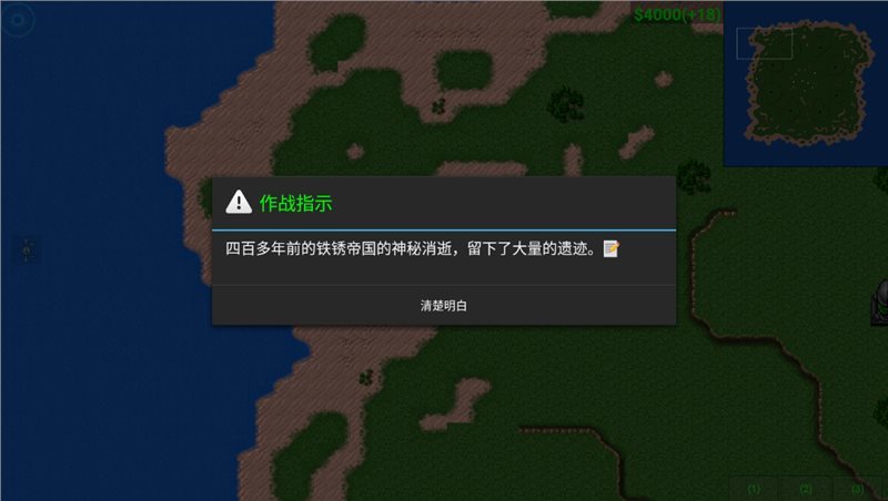 铁锈战争v115正式版游戏
