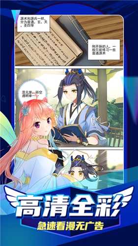 漫蛙绘画APP