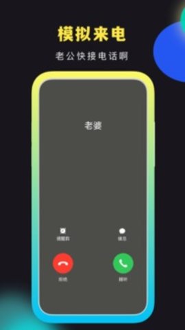 社恐快跑无水印旧版游戏