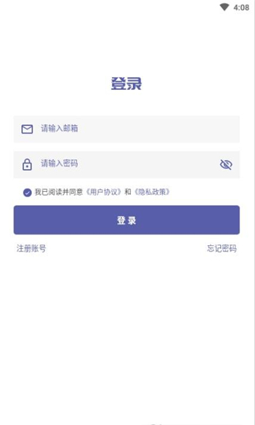 普听音乐客户端APP