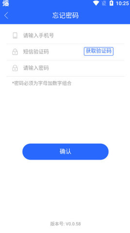 桂林义教招生平台APP