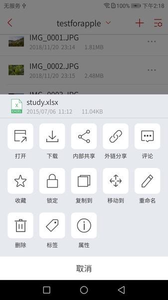 shareAPPAPP