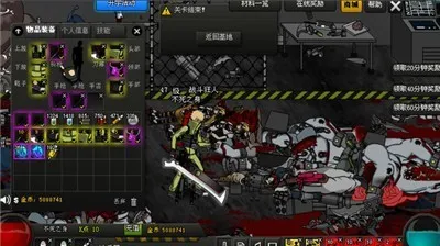 闪客快打7佣兵帝国游戏