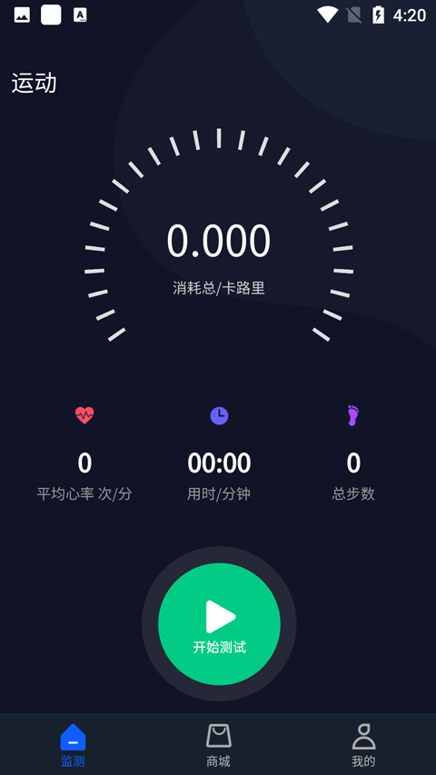 dido手环APP