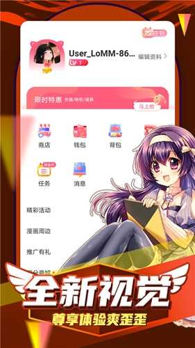 漫蛙绘画APP