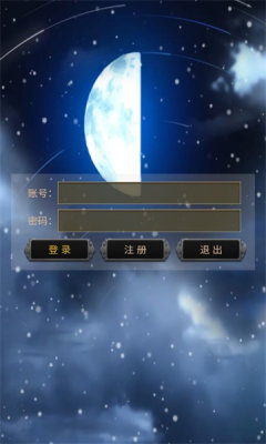 夺宝之冰雪传奇游戏