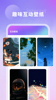 奇幻主题壁纸高清APP