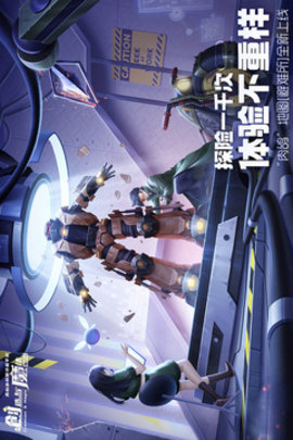 创造与魔法科技免费下载游戏