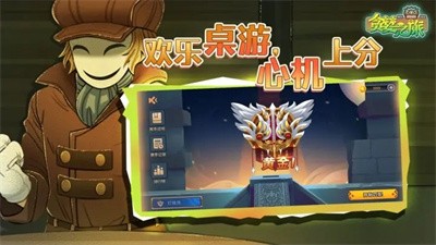 贪婪之旅手游游戏