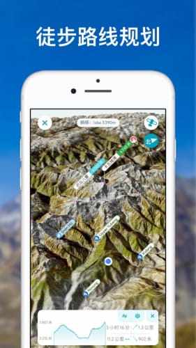 peakvisor软件APP