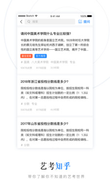 艺术升appAPP