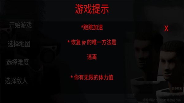 恐怖密室解谜逃脱游戏游戏