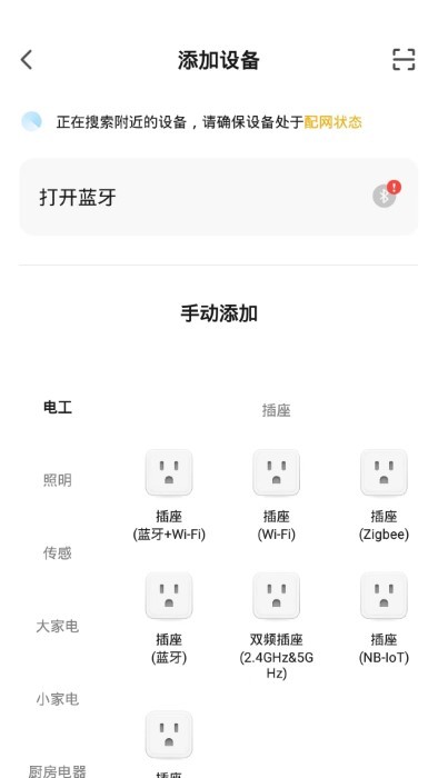 rojeco宠物APP