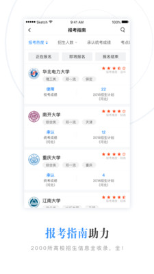 艺术升appAPP
