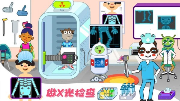莱拉学院小镇游戏游戏