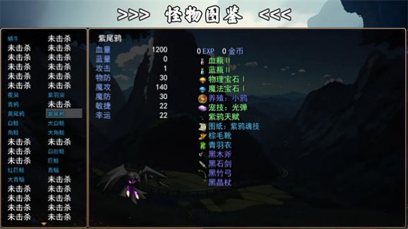 魂武大陆游戏游戏