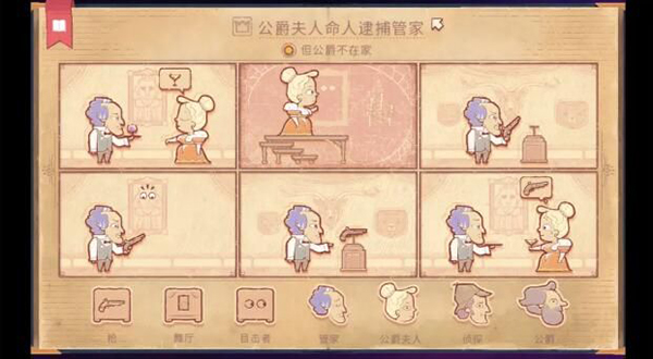Storyteller下载APP