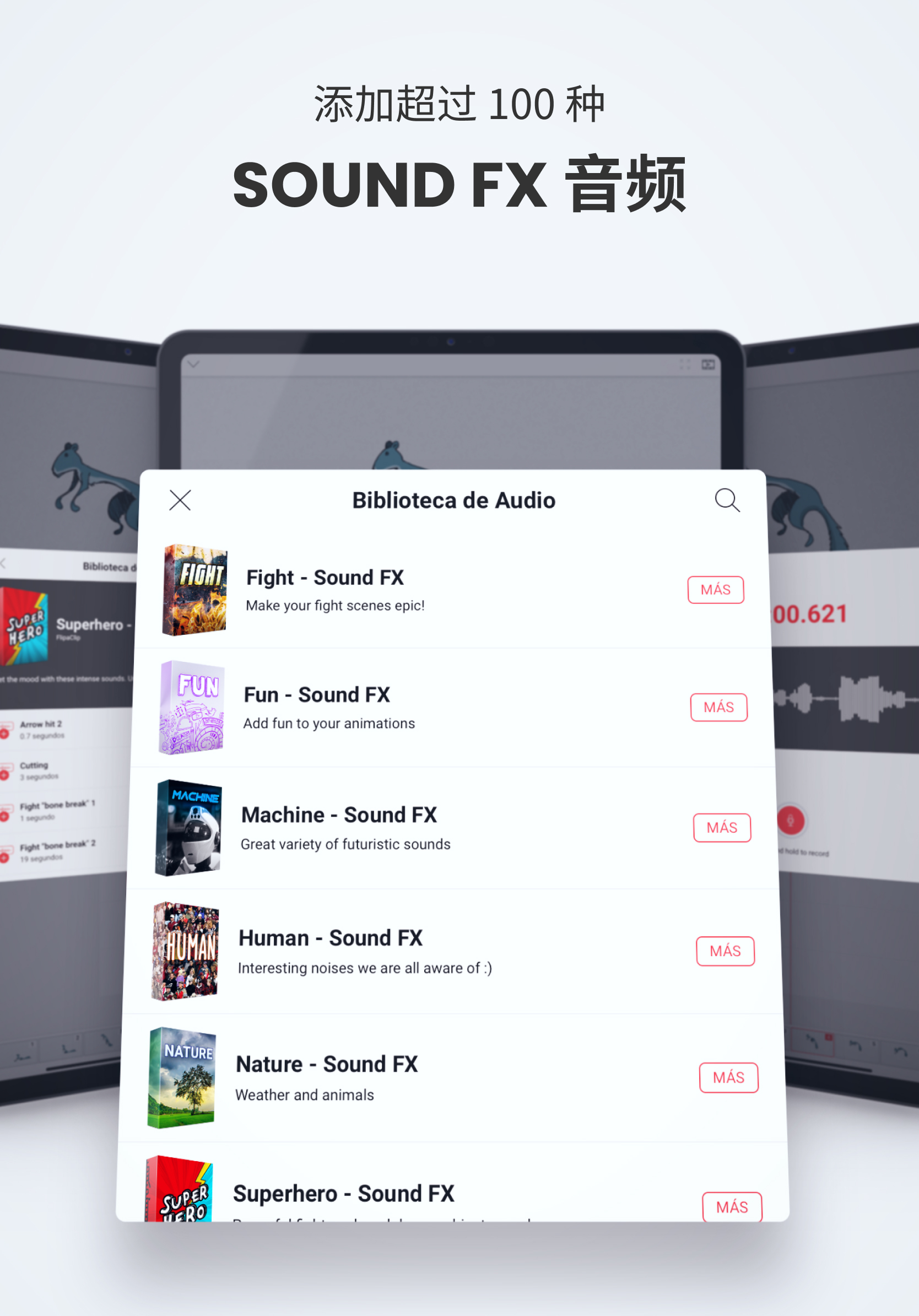 flipaclip已付费版APP