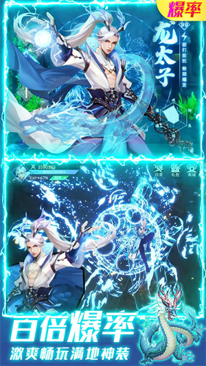 侠义柔情手机版游戏