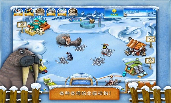 farmfrenzy下载游戏