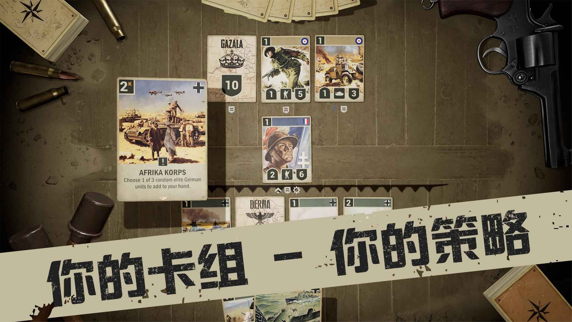 kards游戏
