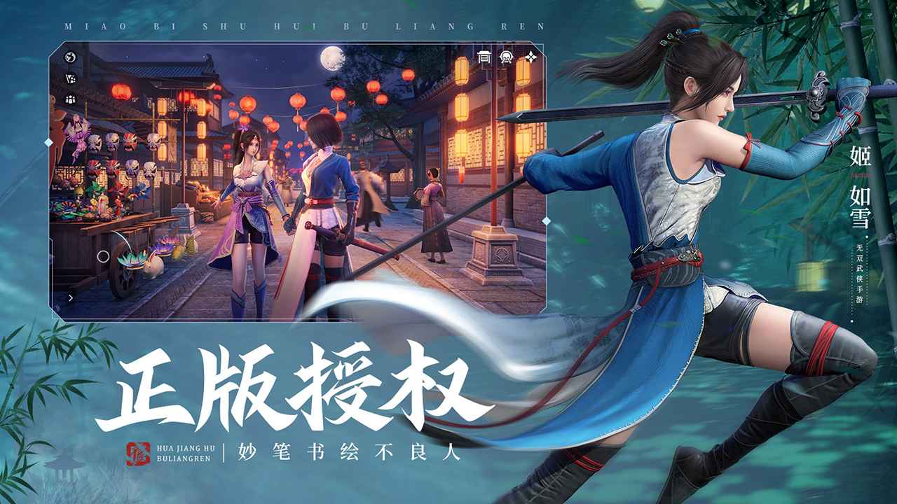 骑马与砍杀2下载正版游戏