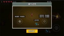 闯关专家手机版游戏