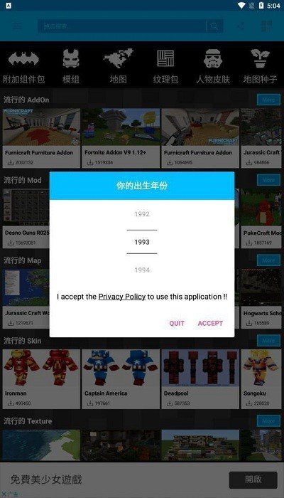 minecraftjava版启动器下载游戏