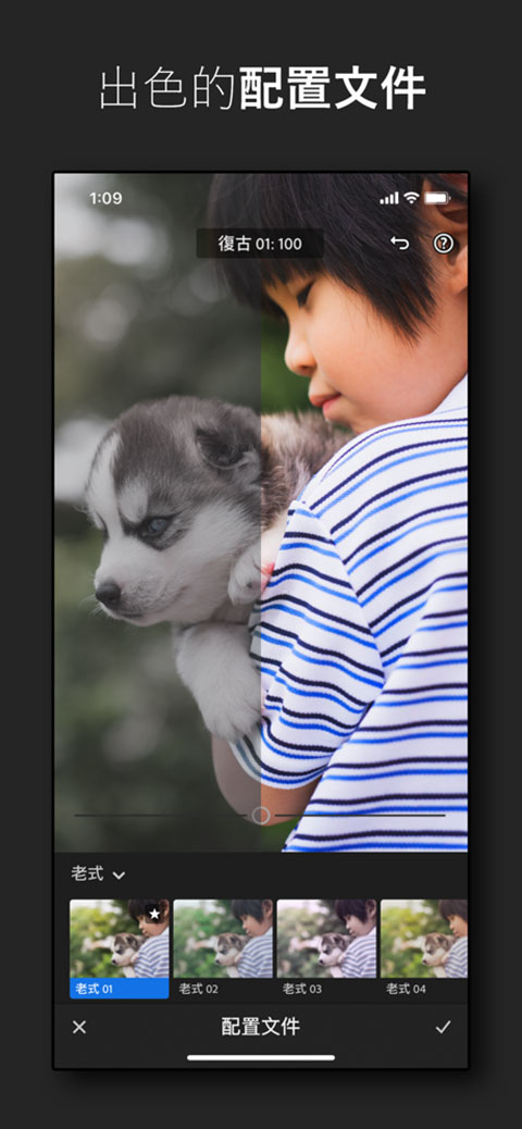 AdobeAPP
