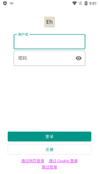 ehviewer软件APP
