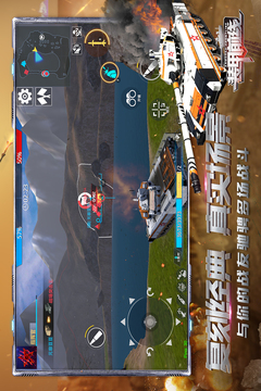 装甲前线单机版游戏