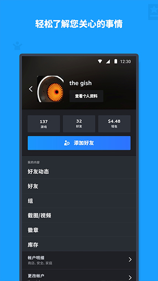 Steam手机中文版游戏