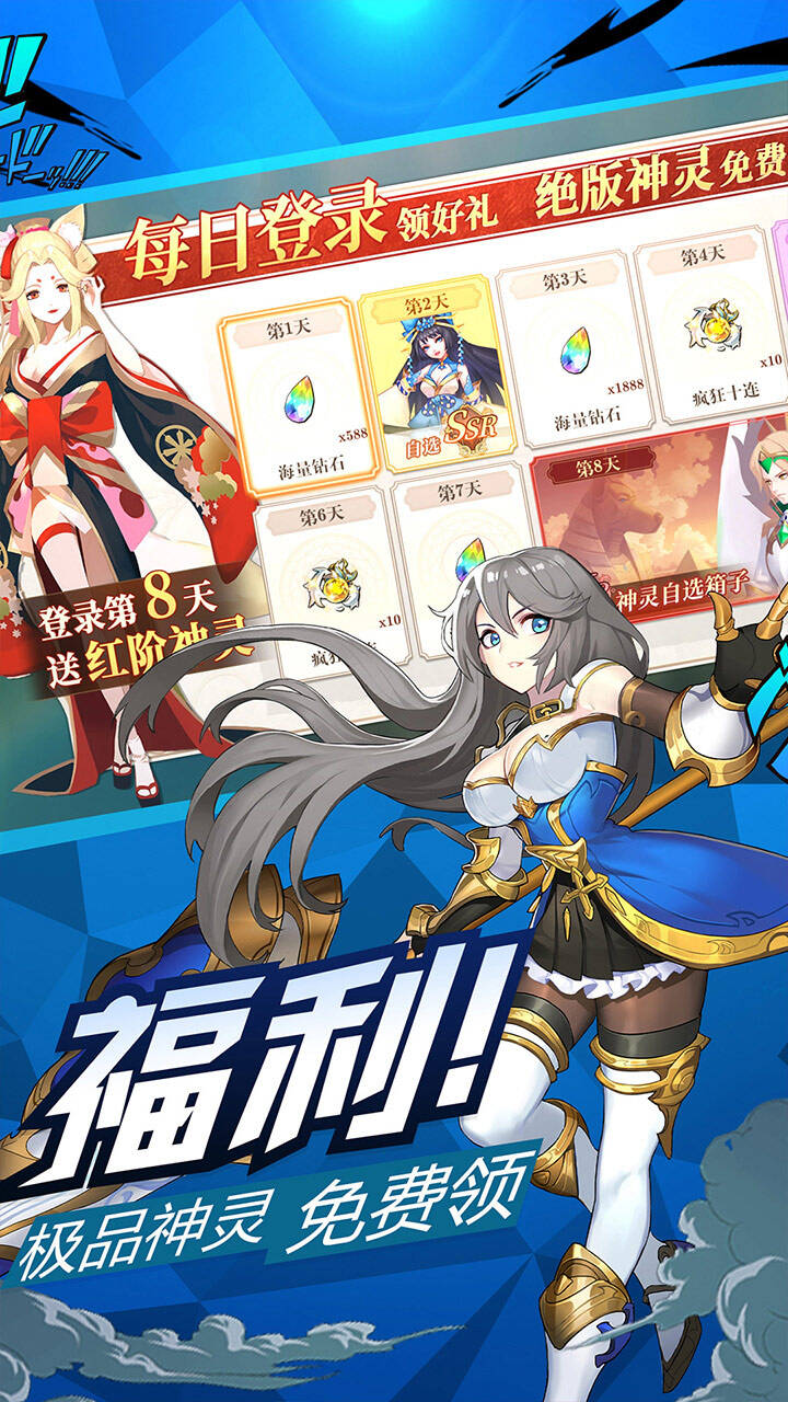 暗黑联盟内购游戏