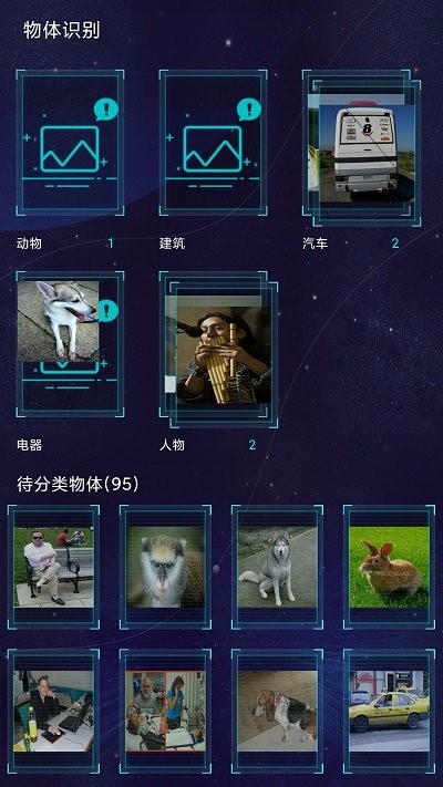 鲁大师软件下载APP