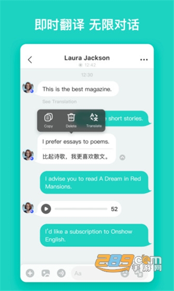 Yeetalk手机appAPP