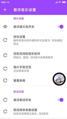弹幕通知app下载APP